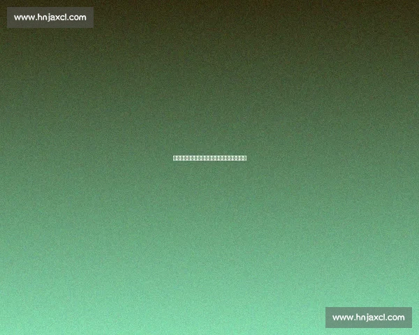 塞蒂恩：漂亮足球非首要目标，国安务实保榜首