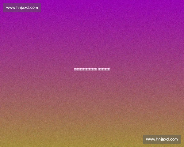 帕尔特伊自由身加盟比利亚雷亚尔 签约两年重返西甲