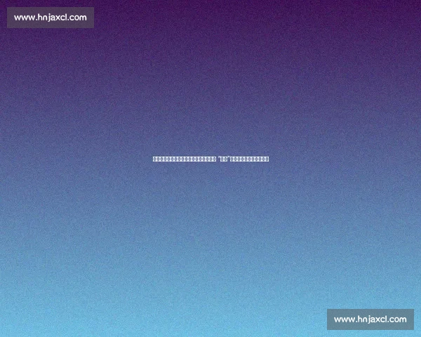 岱山海钓者意外发现：不同鱼类竟有独特 “语言”，百年渔谚暗藏声学密码